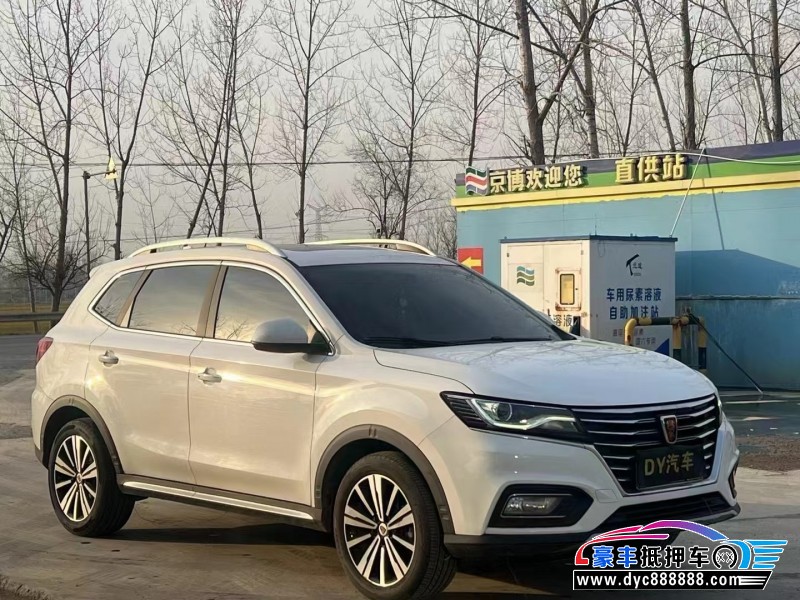 21年荣威RX5轿车抵押车出售