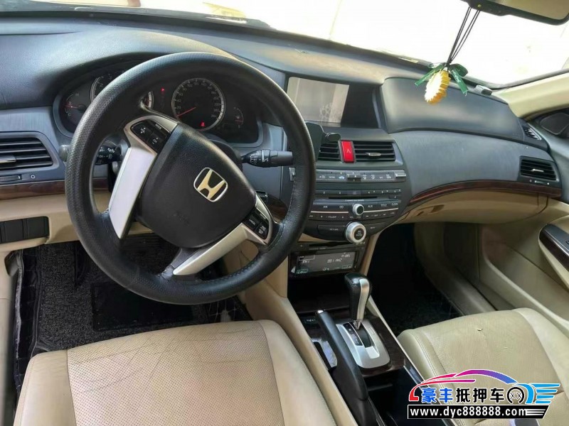 13年本田雅阁轿车抵押车出售