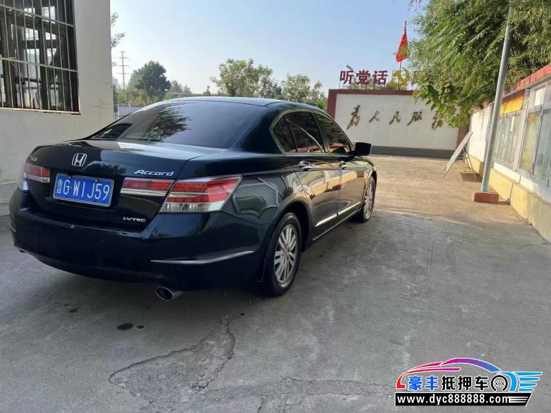 13年本田雅阁轿车抵押车出售