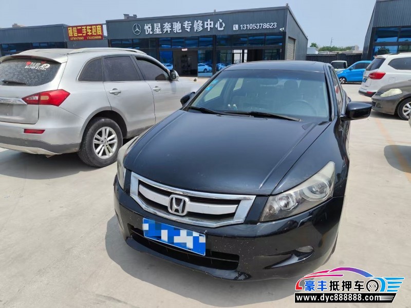 10年本田雅阁轿车抵押车出售