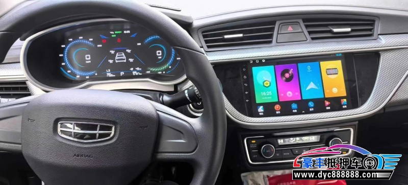 24年吉利帝豪EV轿车抵押车出售