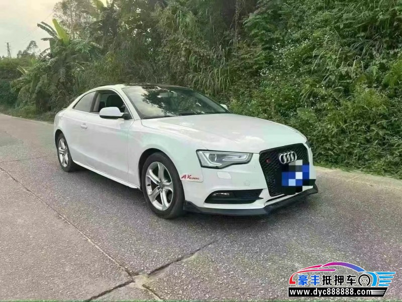 14年奥迪A5轿车抵押车出售