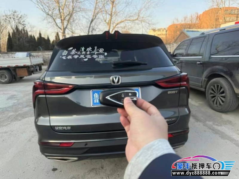 19年长安CS75轿车抵押车出售