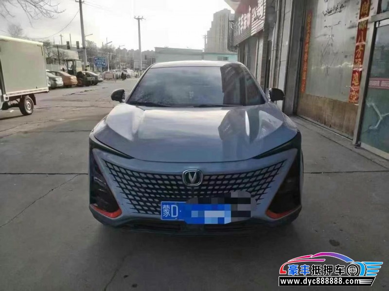 20年长安长安UNI轿车抵押车出售