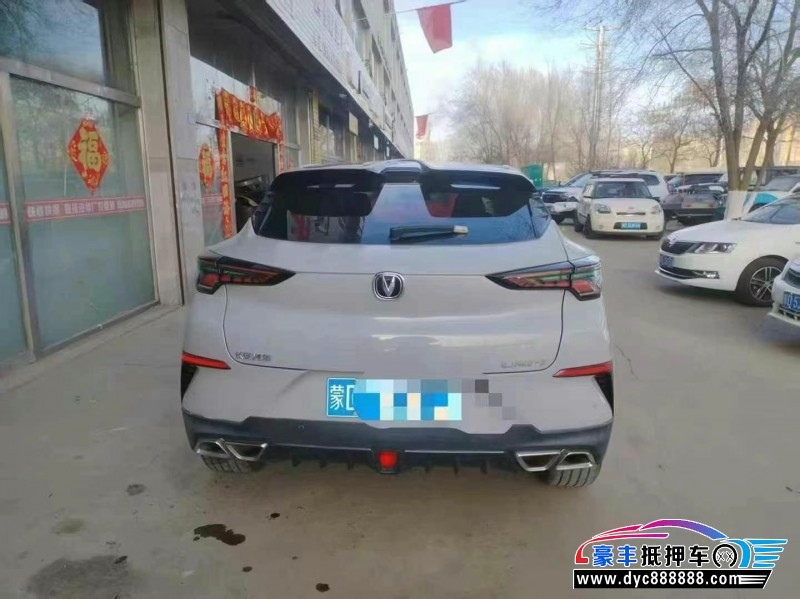 20年长安长安UNI轿车抵押车出售