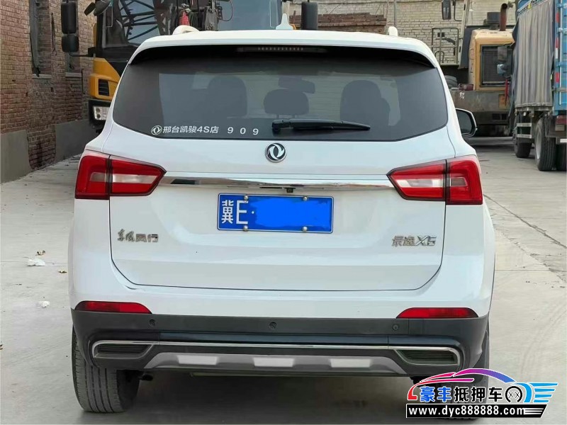 16年东风风行景逸X5轿车抵押车出售