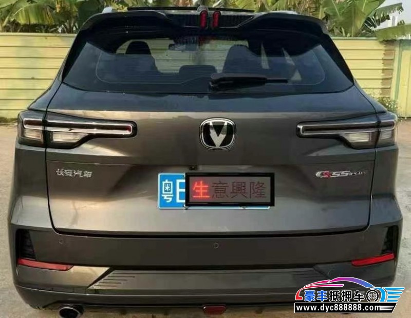 24年长安长安CS55轿车抵押车出售