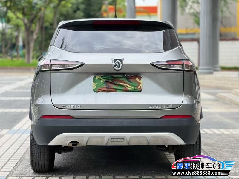 21年宝骏510轿车抵押车出售