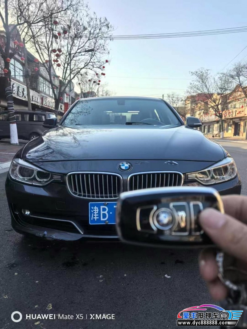 15年宝马3系轿车抵押车出售