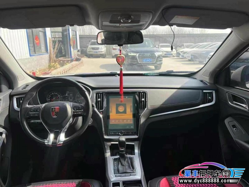 21年荣威RX5轿车抵押车出售