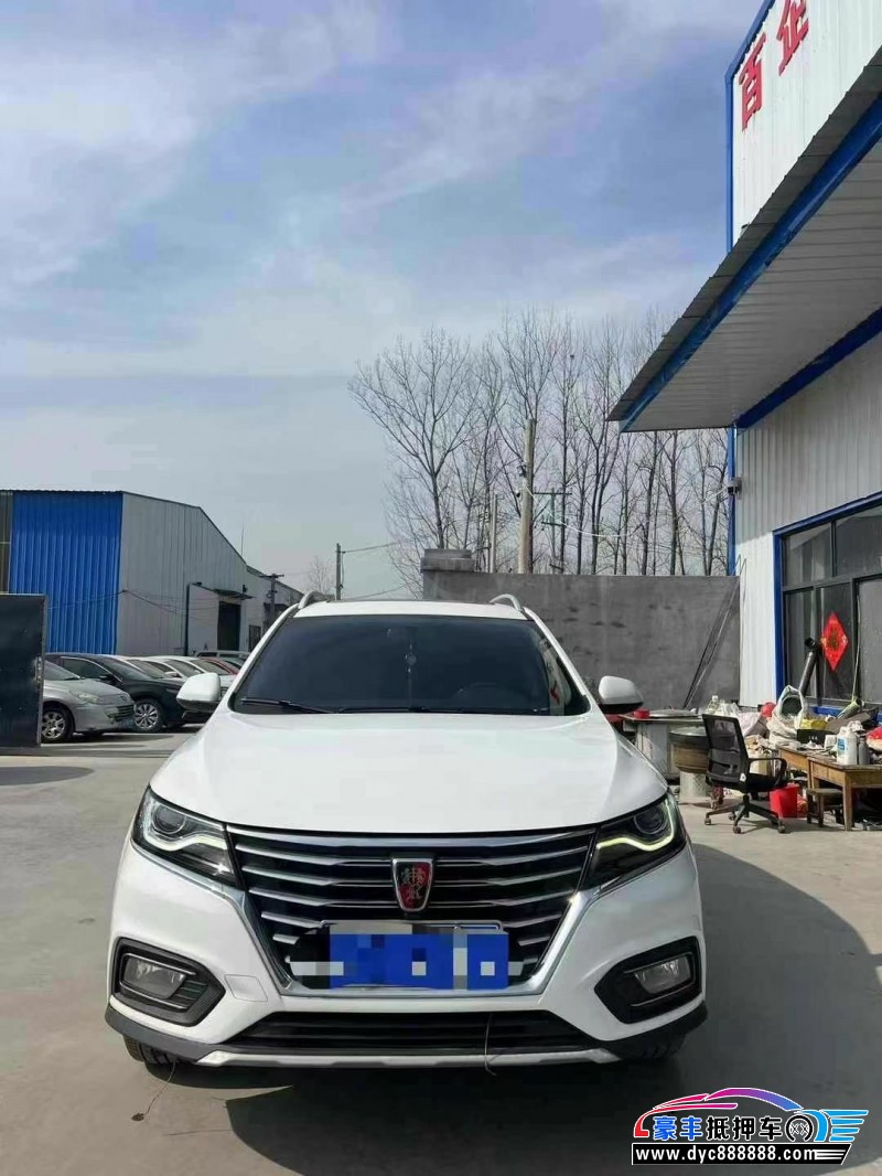 21年荣威RX5轿车抵押车出售