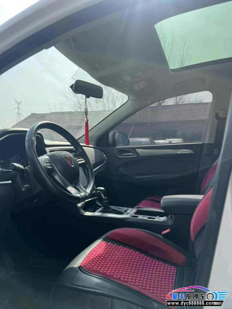 21年荣威RX5轿车抵押车出售