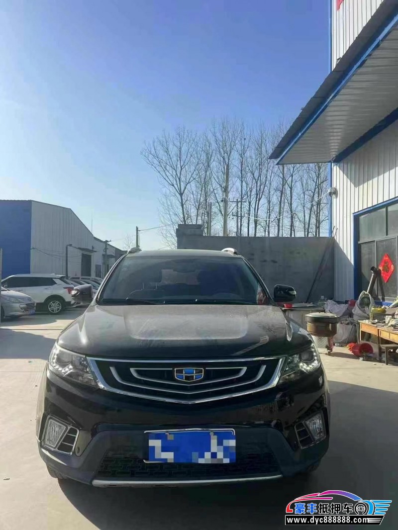 17年吉利远景轿车抵押车出售