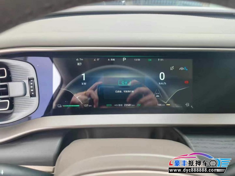 23年腾势D9轿车抵押车出售