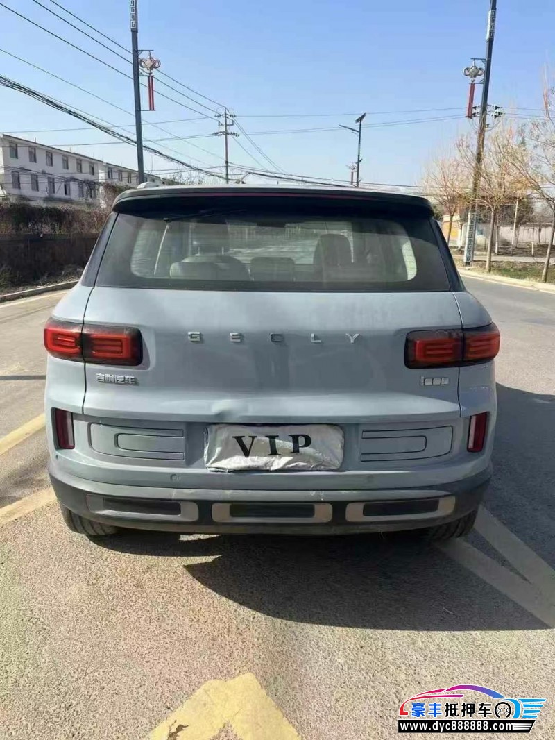 20年吉利帝豪SUV抵押车出售