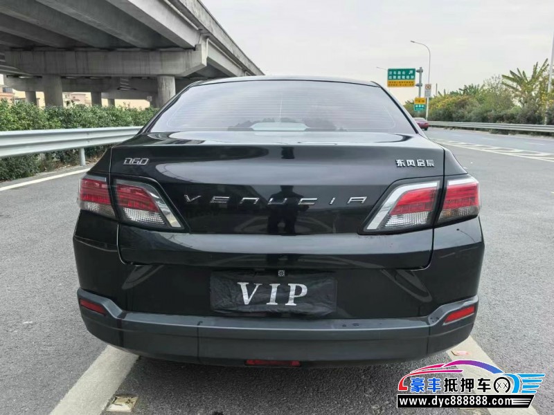 19年启辰D60轿车抵押车出售