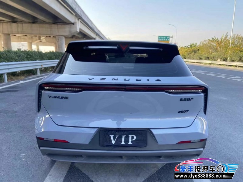 22年启辰大V轿车抵押车出售