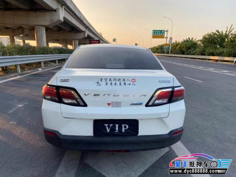 20年启辰D60轿车抵押车出售