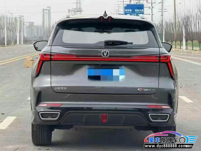 24年长安CS75轿车抵押车出售