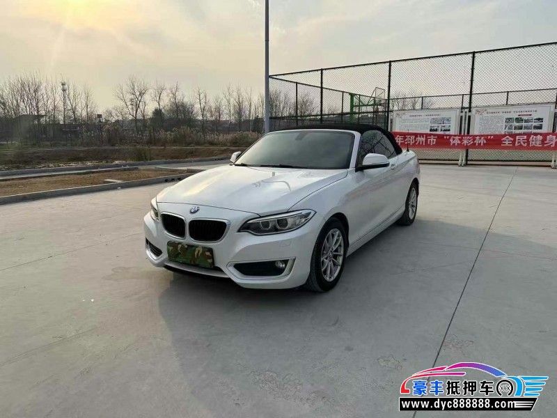16年宝马2系轿车抵押车出售