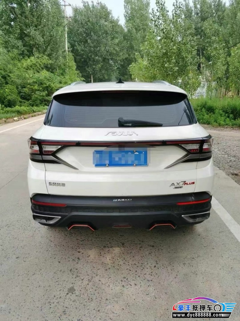 22年东风风神AX7轿车抵押车出售