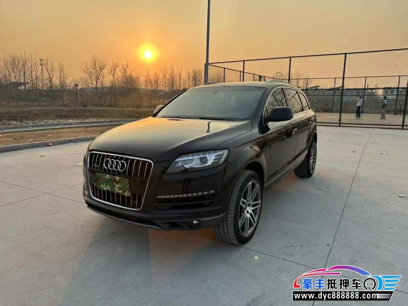 11年奥迪Q7轿车抵押车出售