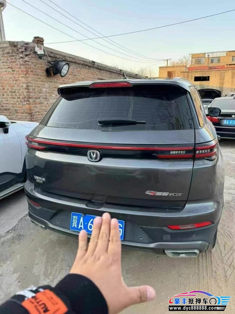 21年长安长安CS55轿车抵押车出售