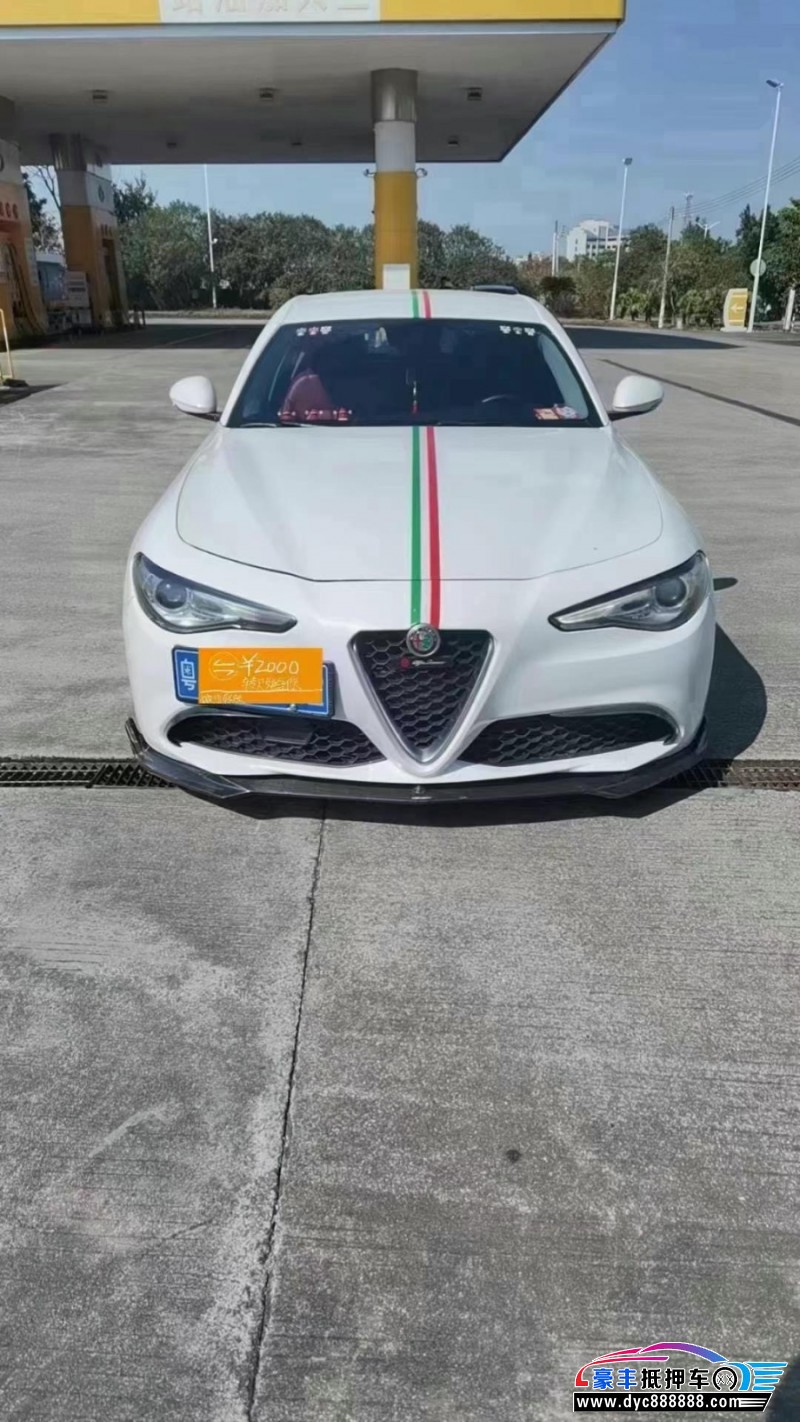 19年阿尔法·罗密欧Giulia轿车抵押车出售