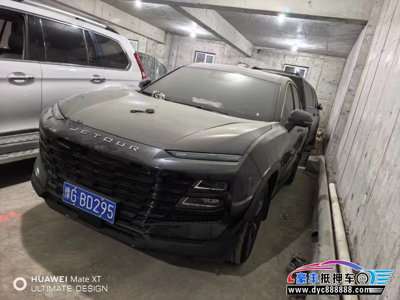 23年捷途大圣轿车抵押车出售