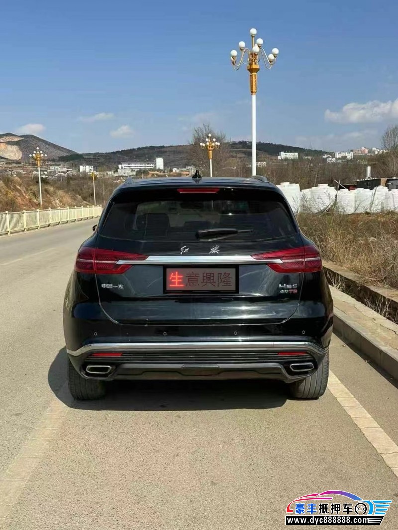 20年红旗HS5轿车抵押车出售