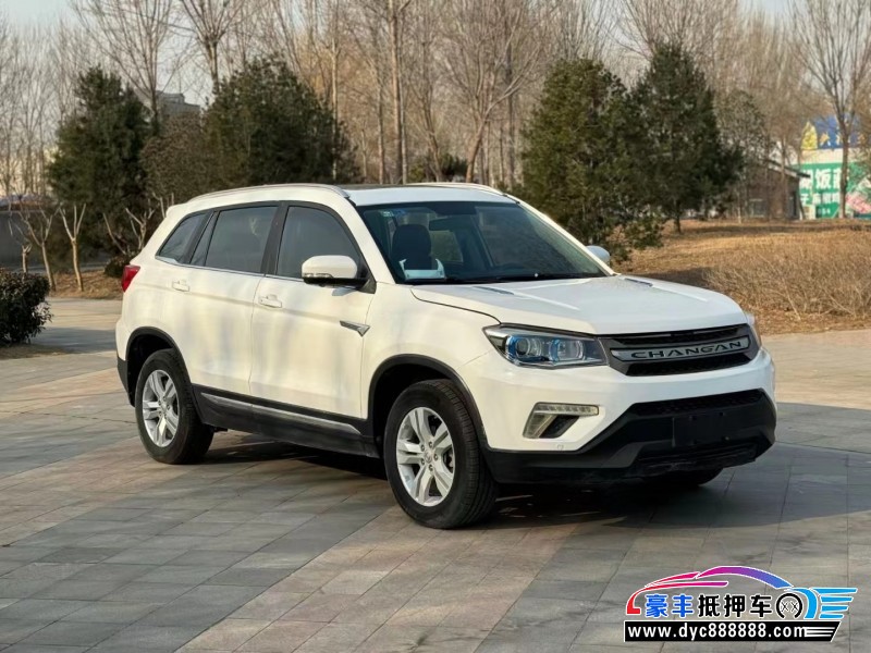 17年长安CS75轿车抵押车出售