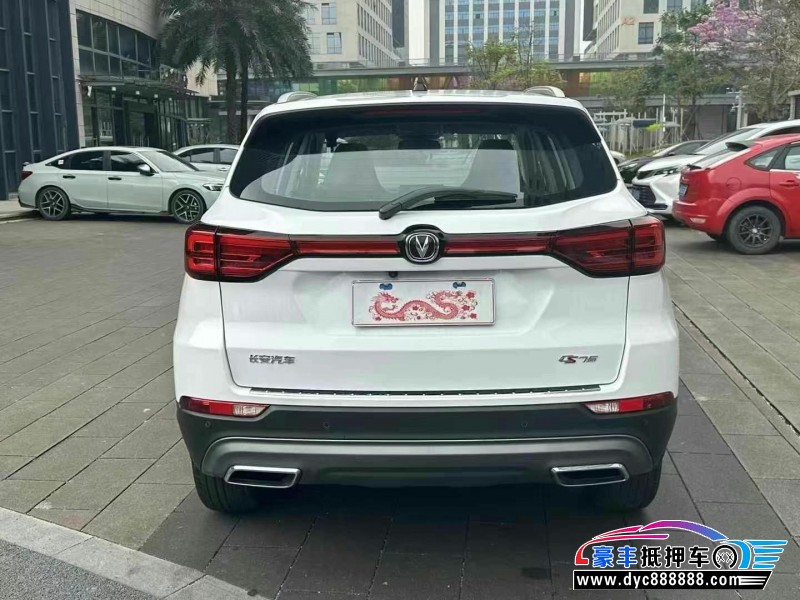 24年长安CS75轿车抵押车出售