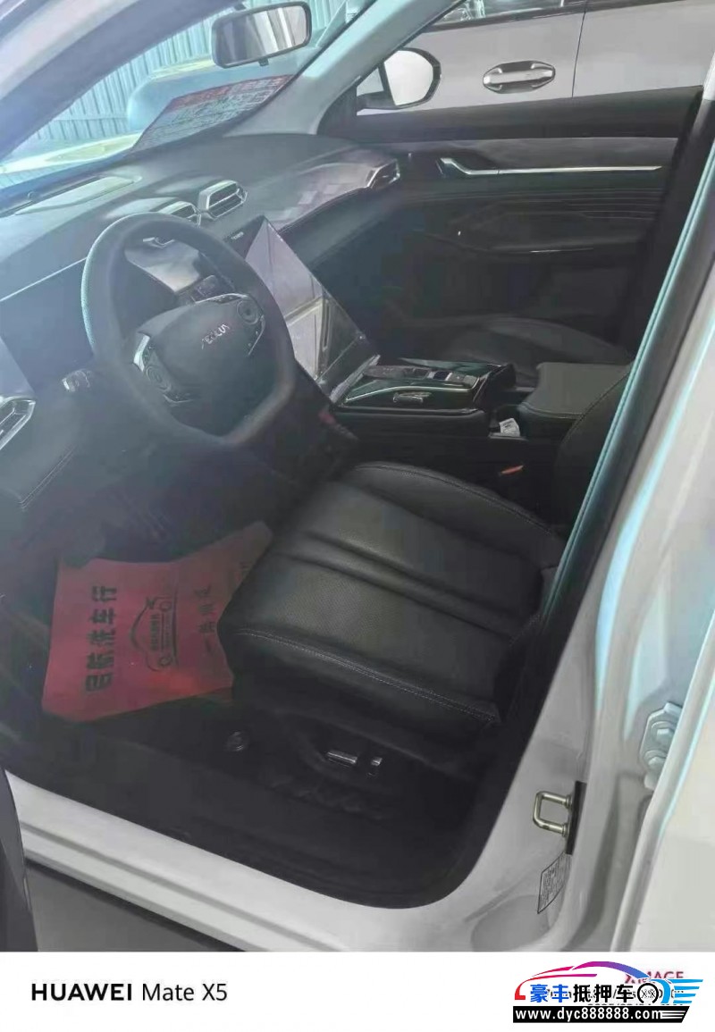 24年东风风神浩瀚轿车抵押车出售