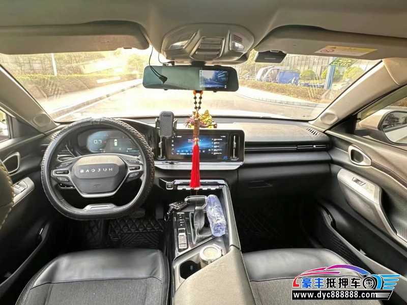 20年宝骏RC5轿车抵押车出售