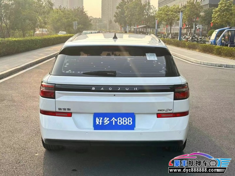 20年宝骏RC5轿车抵押车出售