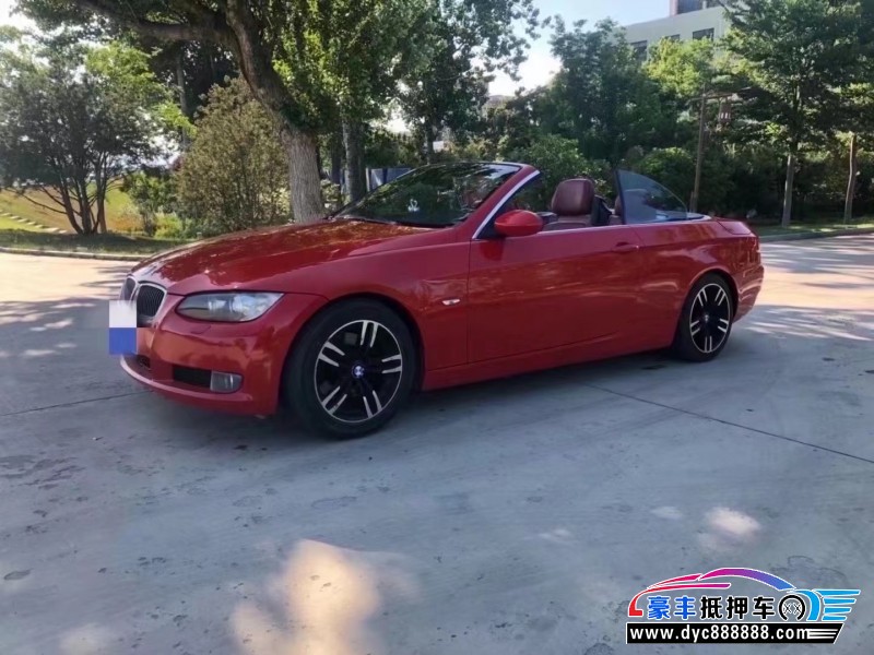 09年宝马3系轿车抵押车出售
