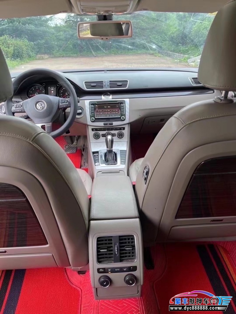 15年大众迈腾轿车抵押车出售