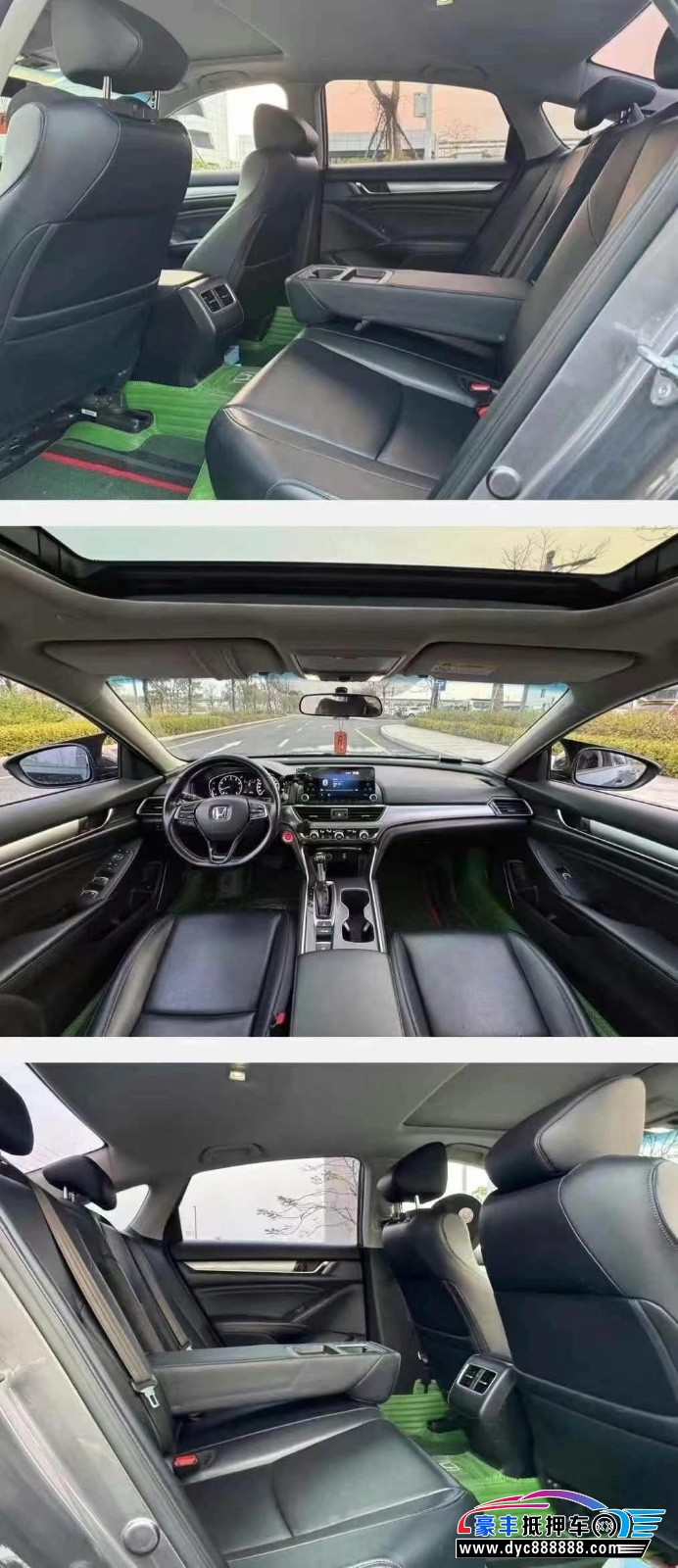 19年本田雅阁轿车抵押车出售