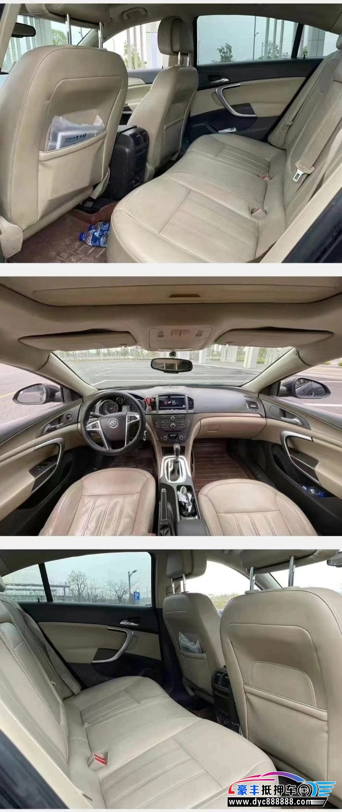 11年别克君威轿车抵押车出售