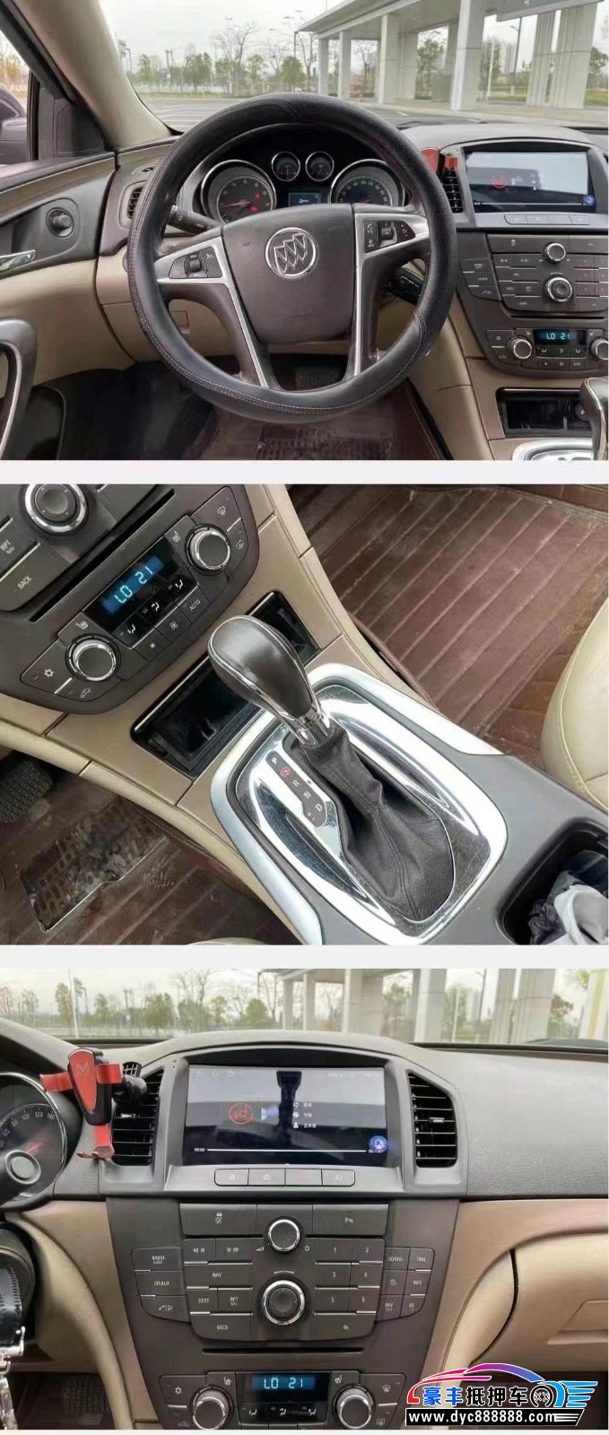 11年别克君威轿车抵押车出售