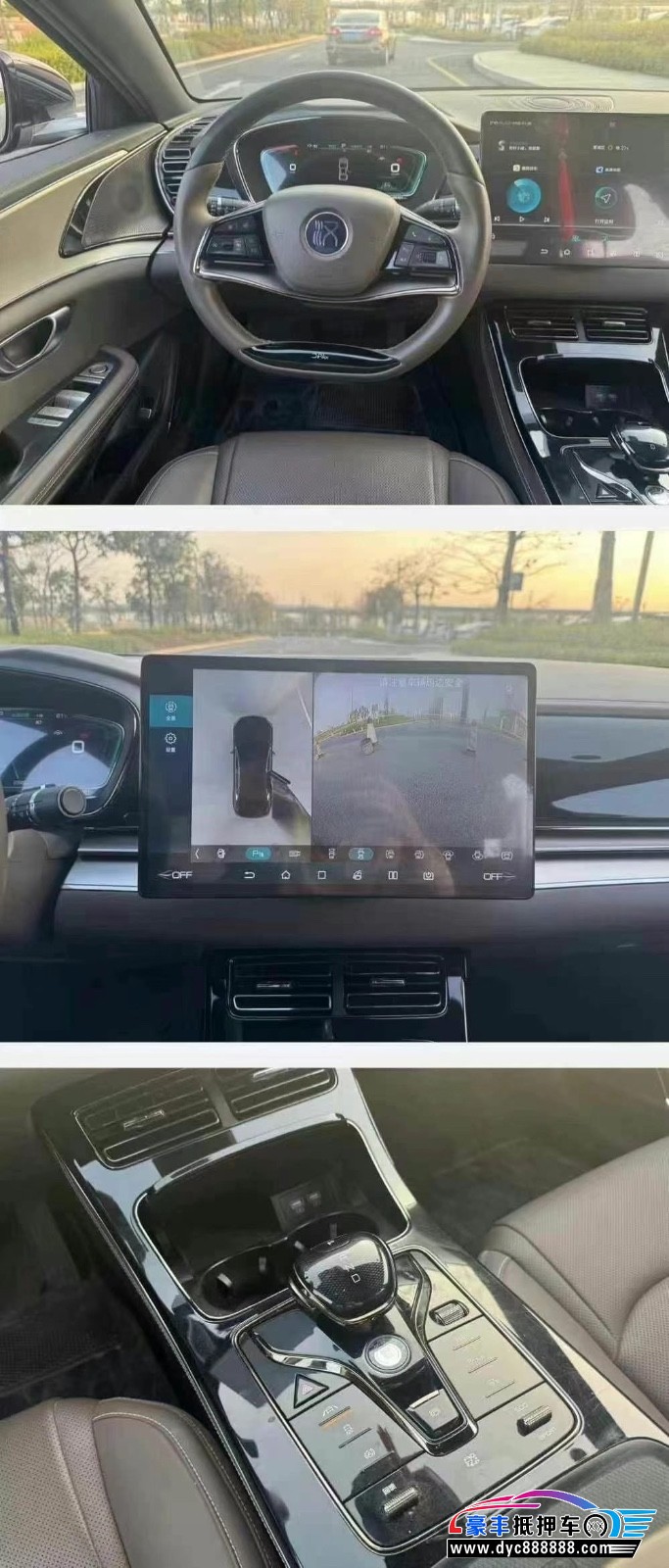22年比亚迪汉轿车抵押车出售