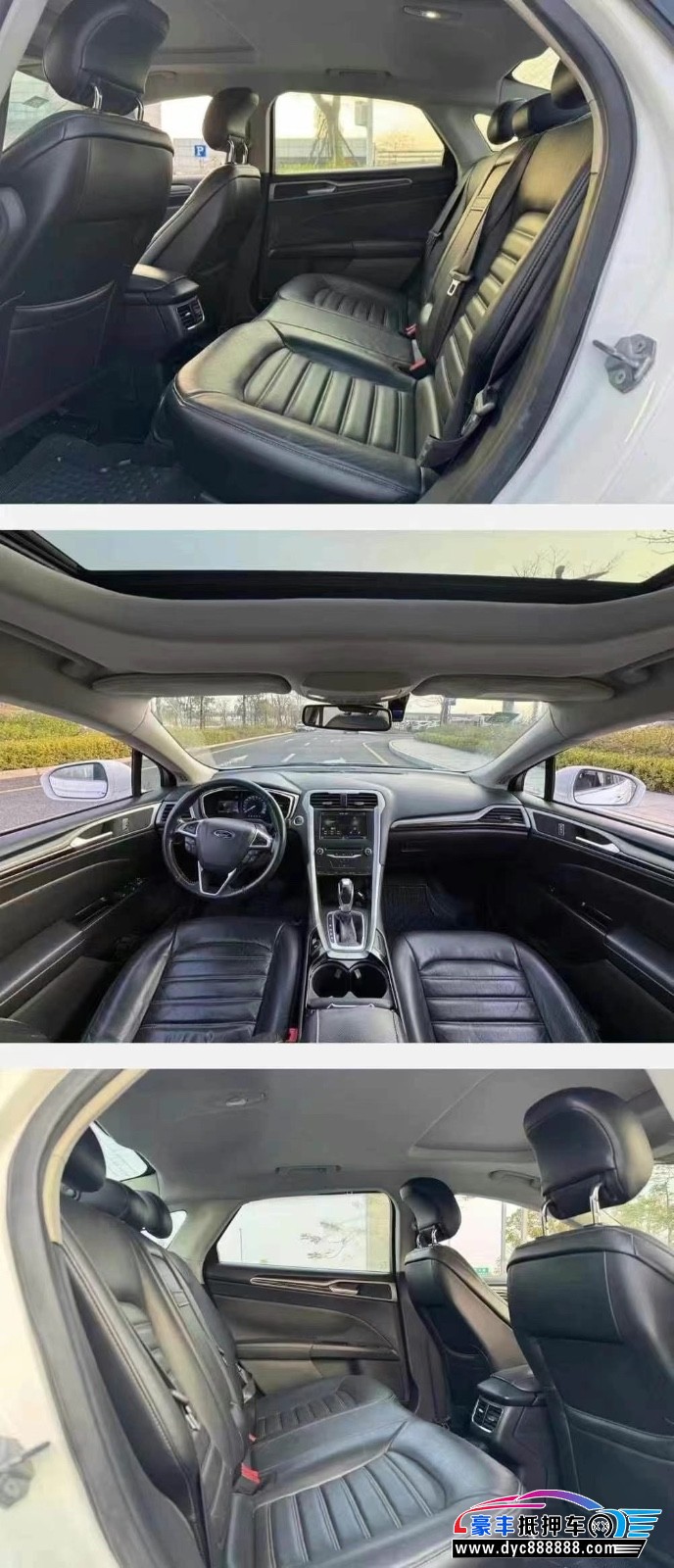 14年福特蒙迪欧轿车抵押车出售