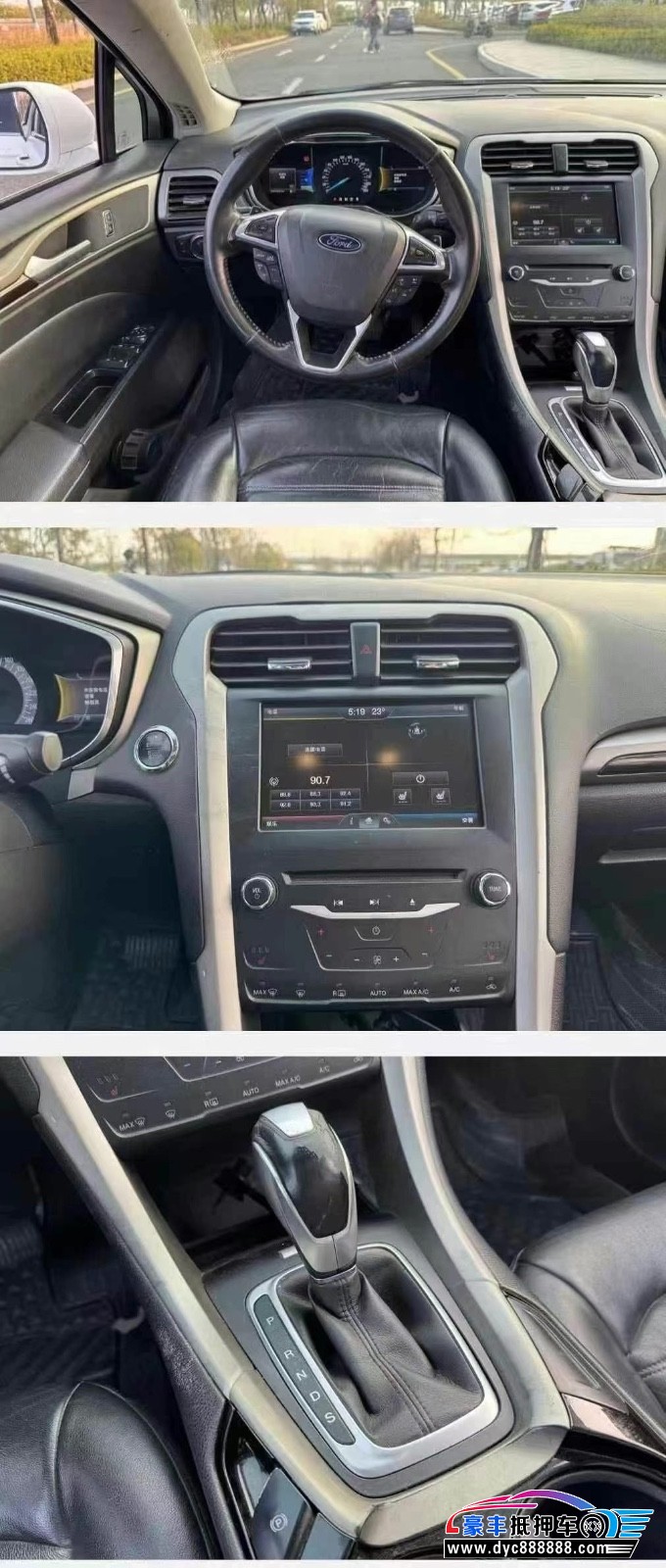 14年福特蒙迪欧轿车抵押车出售