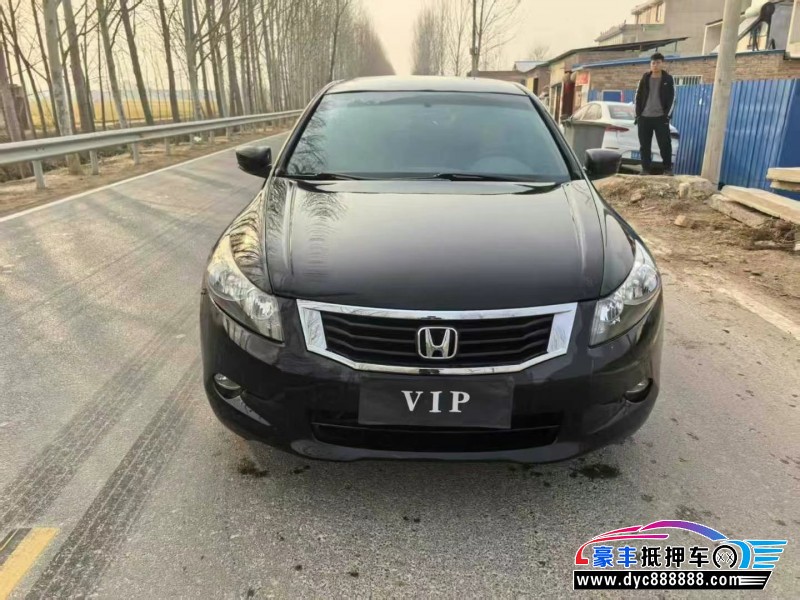 10年本田雅阁轿车抵押车出售