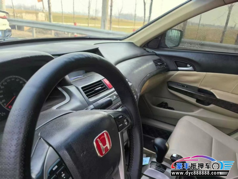 10年本田雅阁轿车抵押车出售