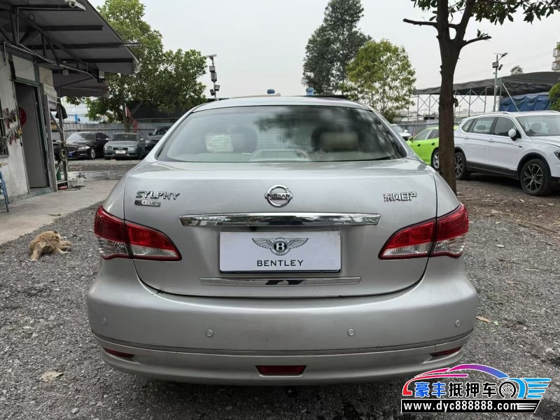 14年日产轩逸轿车抵押车出售