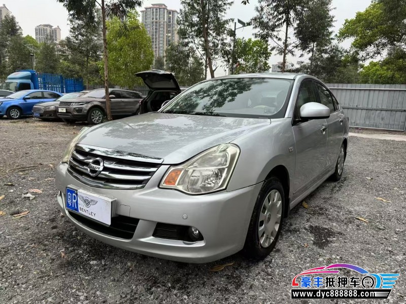 14年日产轩逸轿车抵押车出售