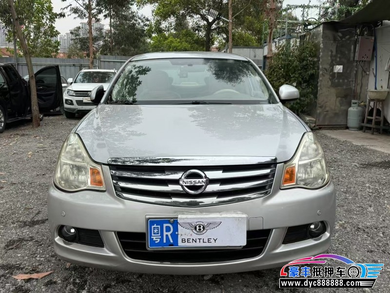 14年日产轩逸轿车抵押车出售