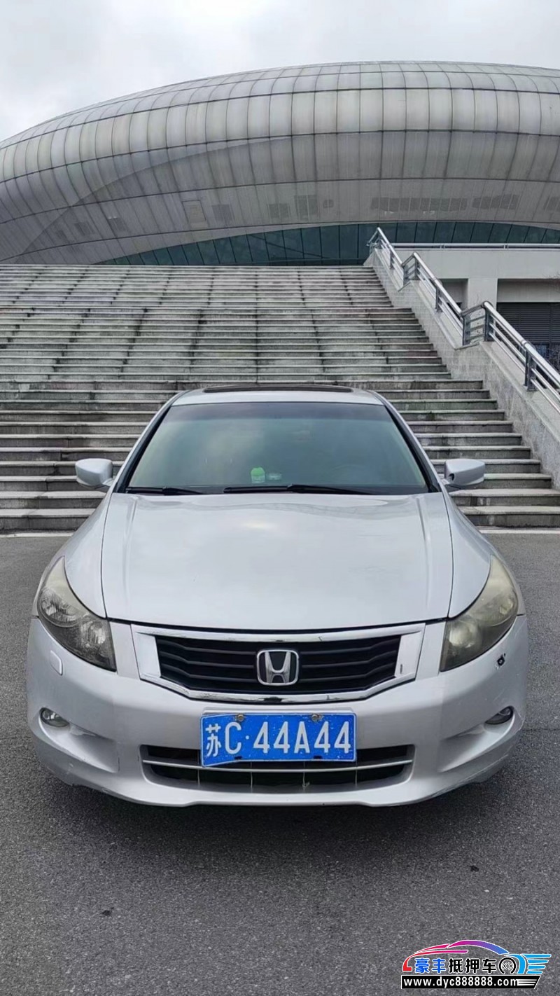 08年本田雅阁轿车抵押车出售