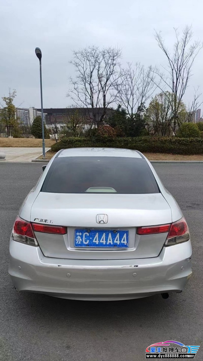 08年本田雅阁轿车抵押车出售